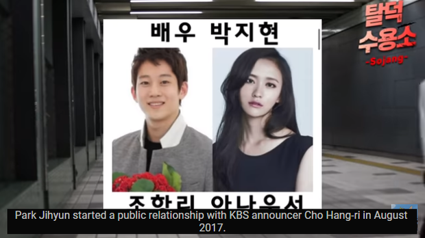 Tình duyên chị dâu Song Joong Ki: Hẹn hò Ahn Hyo Seop tận 5 năm, được Heechul gọi là tình đầu? - Ảnh 4.