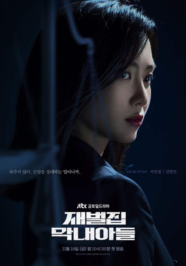 Nhan sắc tình màn ảnh của Cậu Út Song Joong Ki: Diện áo dài cực xinh, nhạt trên phim nhưng lột xác bất ngờ ngoài đời - Ảnh 9.